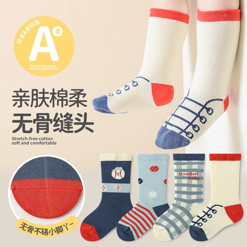 新生婴儿袜子新款春秋卡通宝宝透气舒适不勒腿秋冬季宝宝棉袜中筒