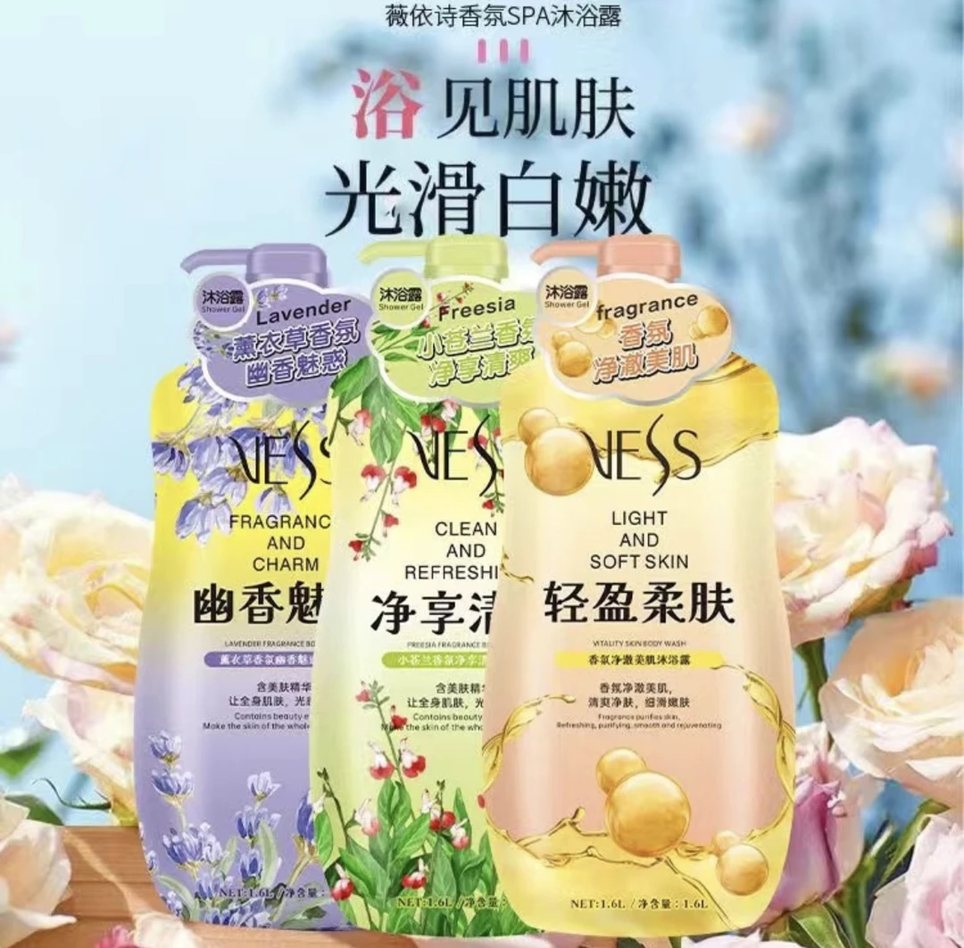 VESs植物草本香萃沐浴露1.6L