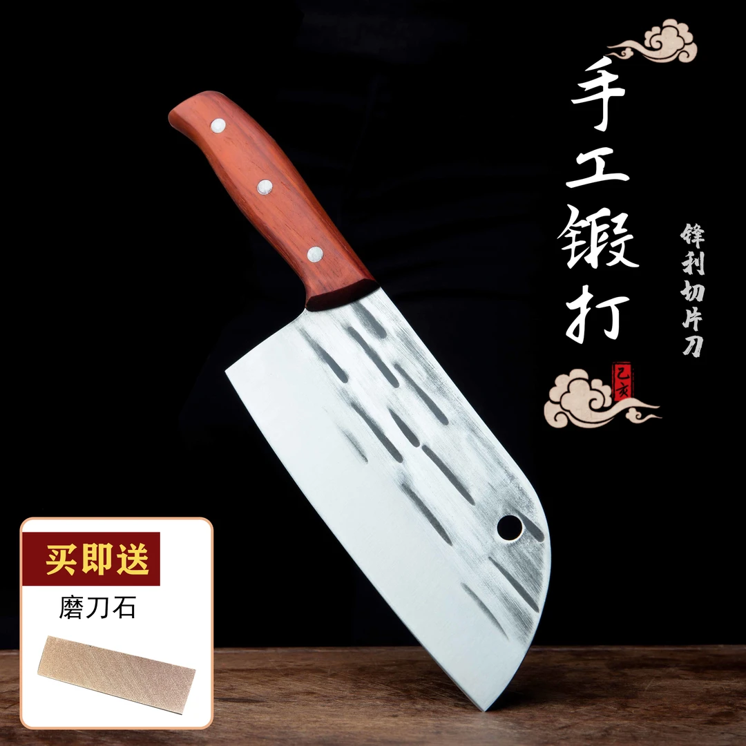 兰兰推荐款家用厨房菜刀。女士锻打菜刀