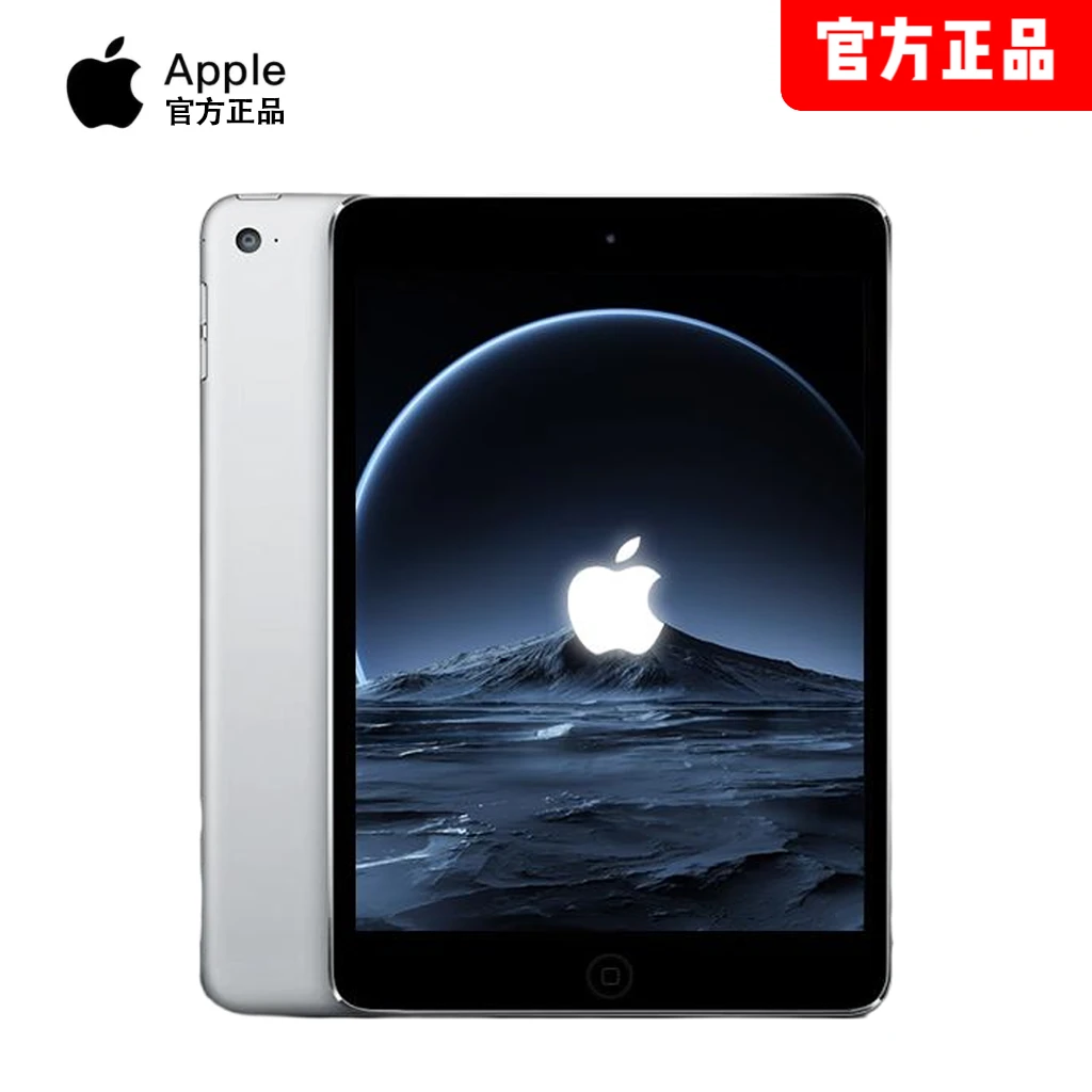 【正品ipad】苹果平板电脑娱乐办公学习平板加数据线
