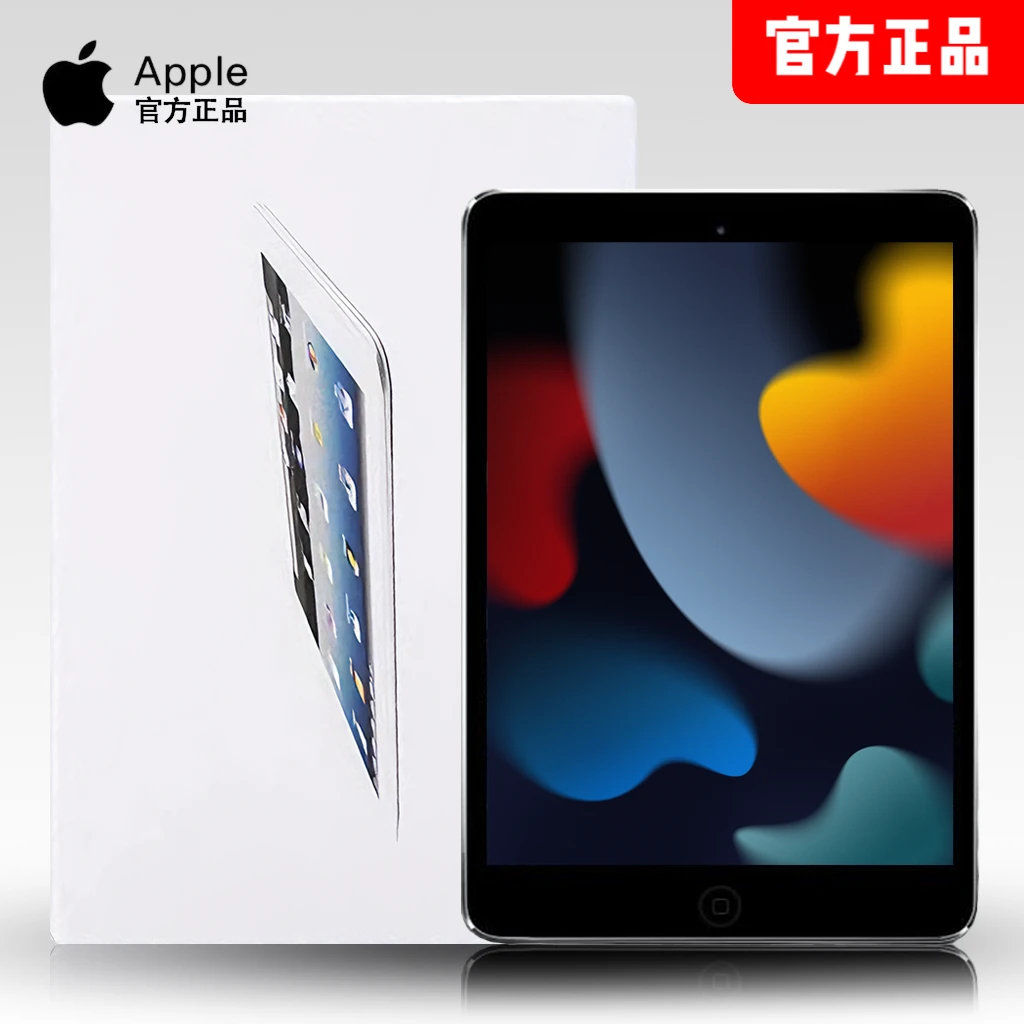 【貓爺宠粉正品ipad】苹果平板电脑娱乐办公学习平板加数据线