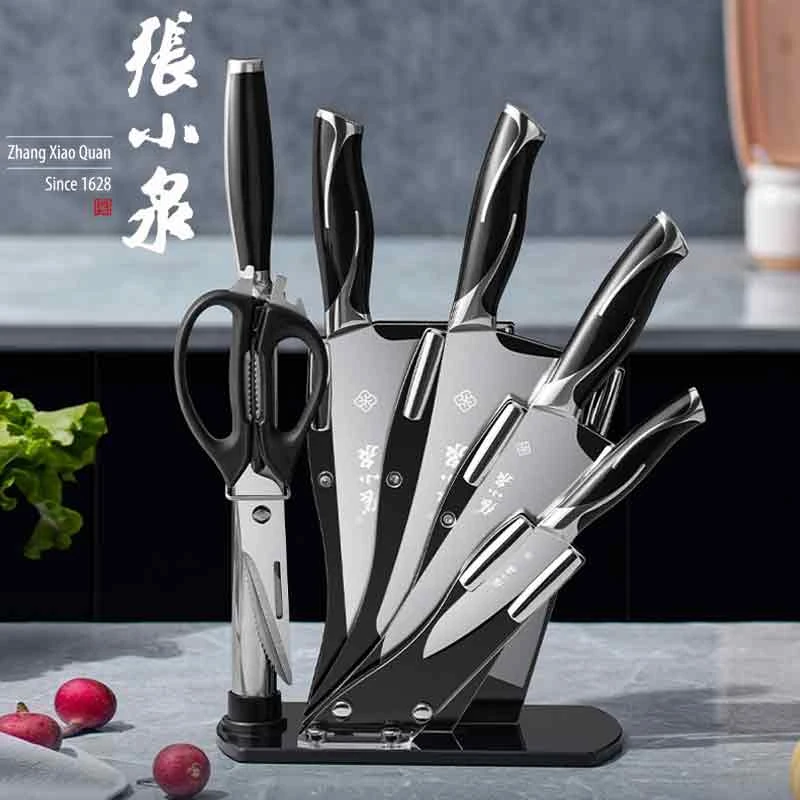 正品张小泉锋颖系列七件套刀厨房多功能切肉切菜砍骨刀套装带刀架