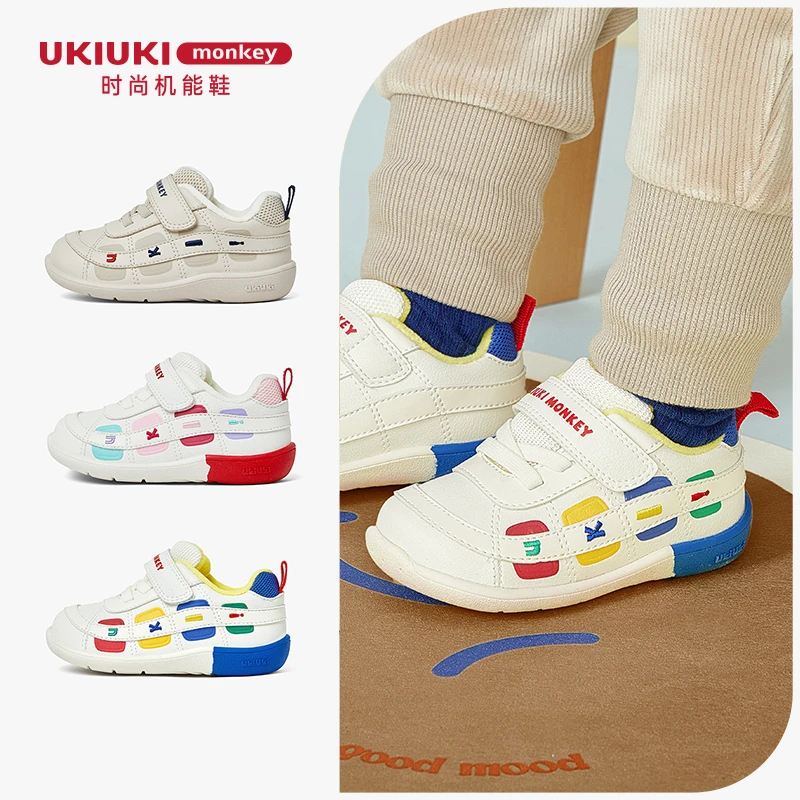 【UKI童鞋】七夕小童学步鞋婴童宝宝时尚软底防滑加绒保暖机能鞋步