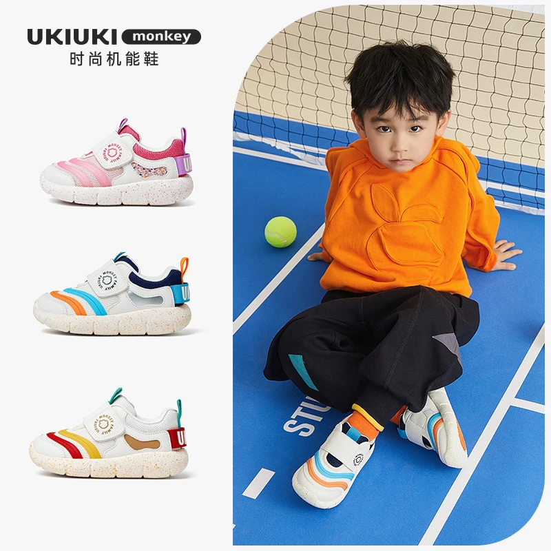 UKI小童2024春秋款婴童云感缓震运动鞋轻便毛毛虫护脚透气机能鞋