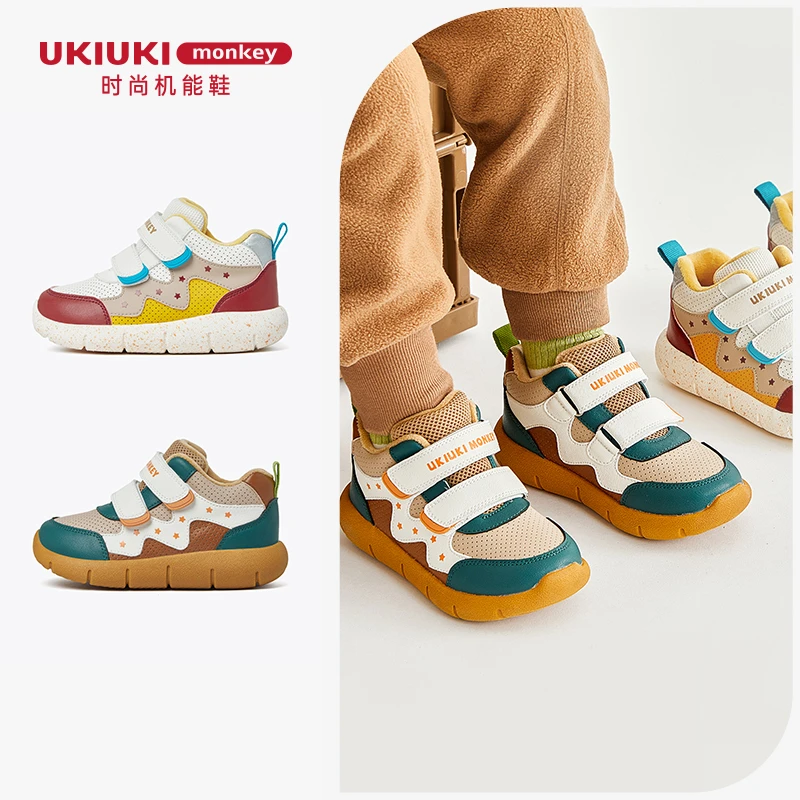 【活动浮力】UKI童鞋冬季新款美拉德云感系列加绒保暖休闲运动鞋