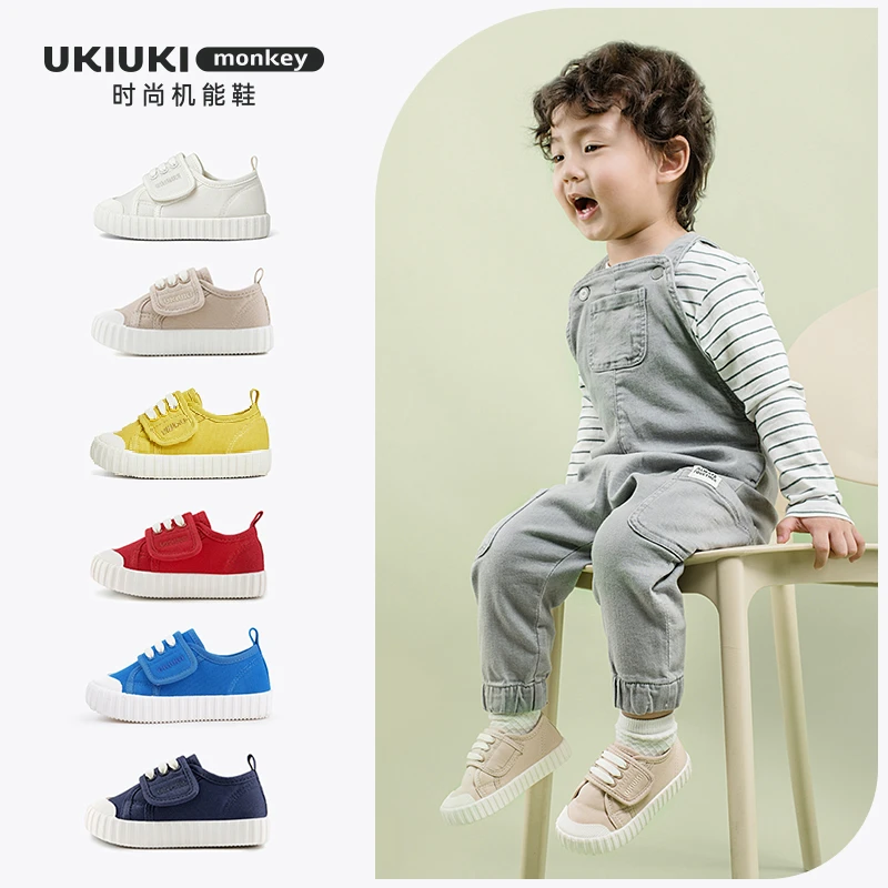 UKIUKI MONKEY小童帆布鞋无看球胶水防滑软底幼儿园室内鞋