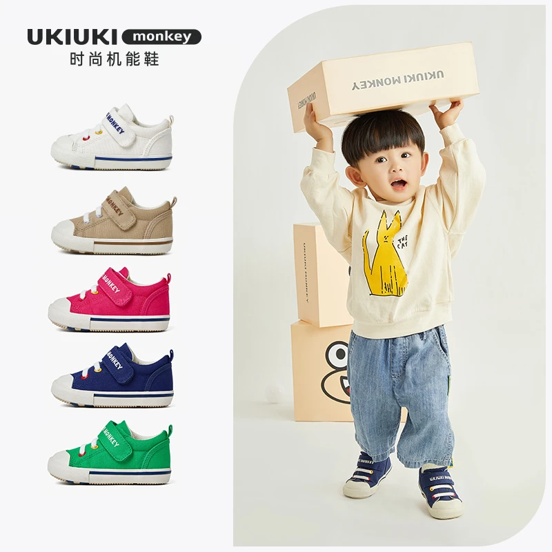【活动浮力】UKI童鞋安+帆布鞋防滑软底幼儿园室内鞋休闲板鞋