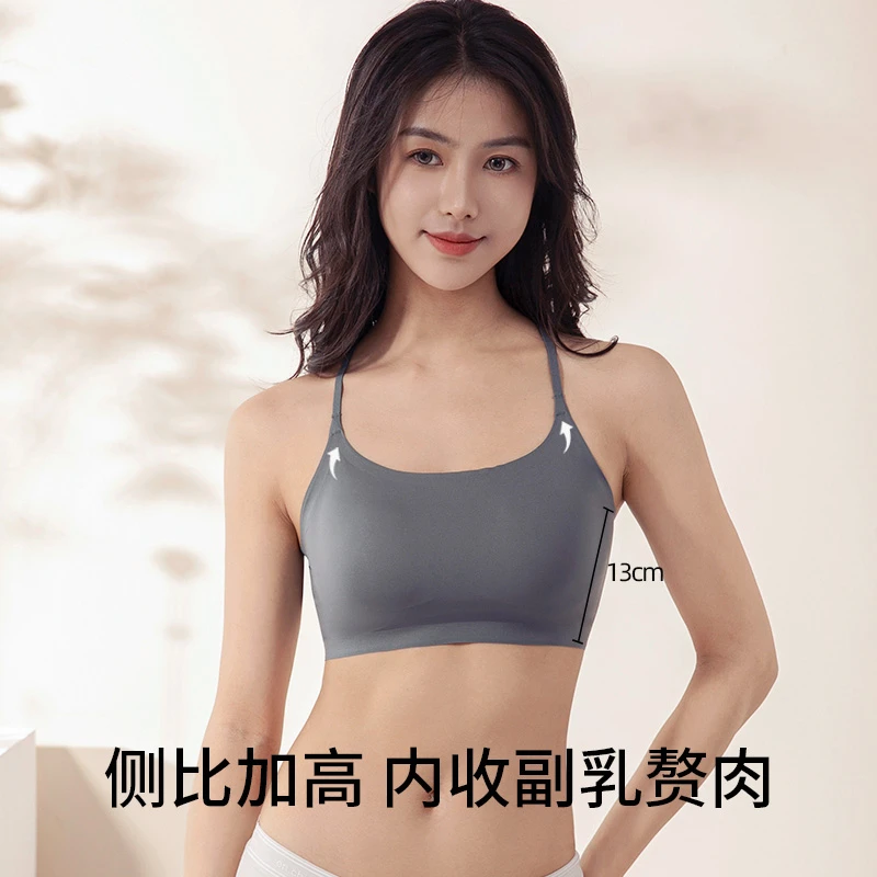 女士内衣夏季凉感透气文胸女百搭可外穿无痕薄款美背W3BD2007