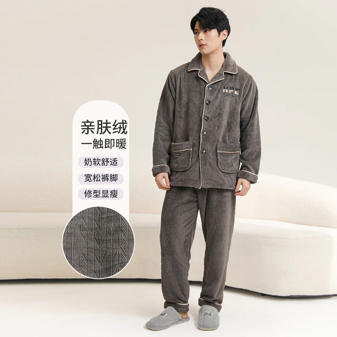 紫色花语 | 双面绒毛亲肤绒男士经典翻领开扣家居服套装舒适保暖