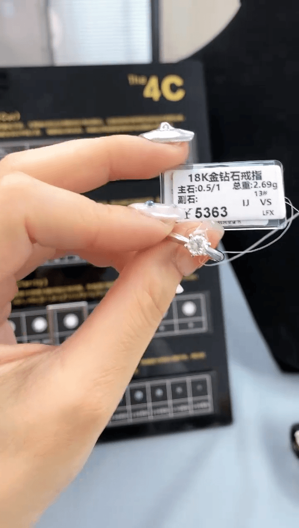 【闪购商品】钻石戒指/指环18K金镶嵌戒指