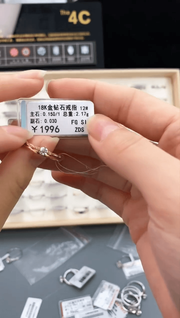 【闪购商品】钻石戒指/指环18K金镶嵌戒指