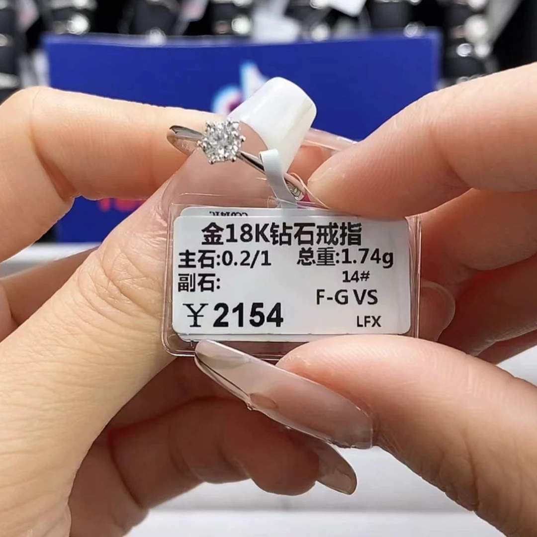 18k金天然钻石牛头戒指