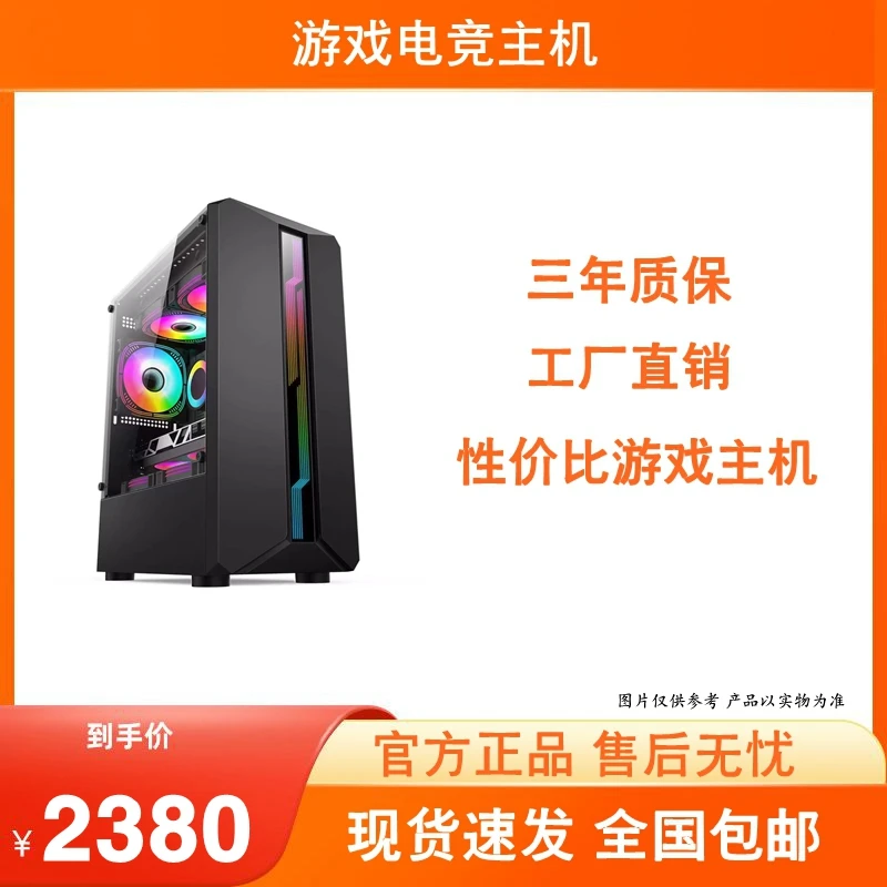 99新  5】十二核E52678V3入门3a游戏二手电脑
