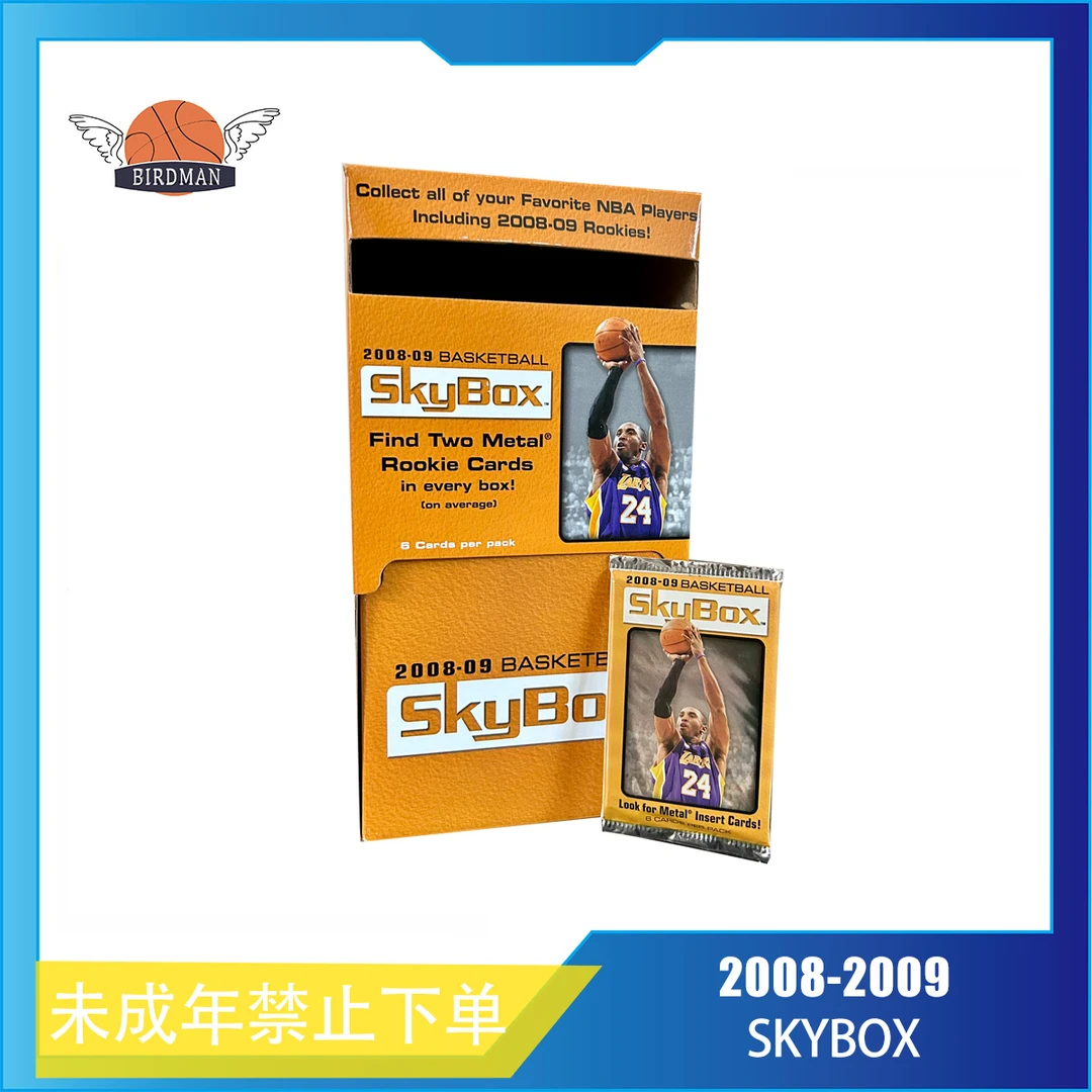 UD 08-09 skybox hobby  篮球收藏卡 单包（未成年禁止下单）