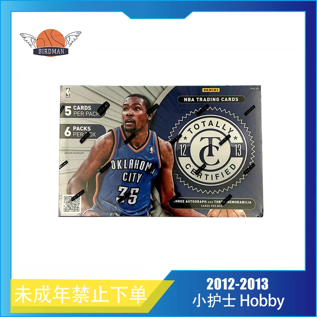 【拆盒】帕尼尼2012-13 小护士 hobby 球星卡 盲盒【未成年禁止下单】