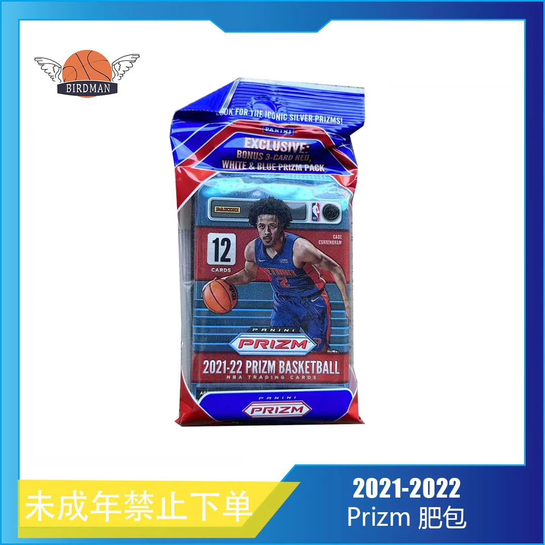 21-22 帕尼尼 prizm 肥包 大白盒 球星卡 盲盒（下单默认开拆）