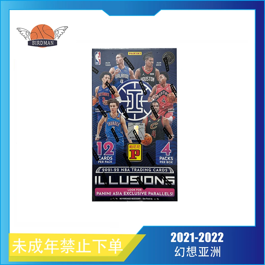 21-22 帕尼尼 幻想 亚洲 篮球 球星卡 盲盒（下单默认开拆）