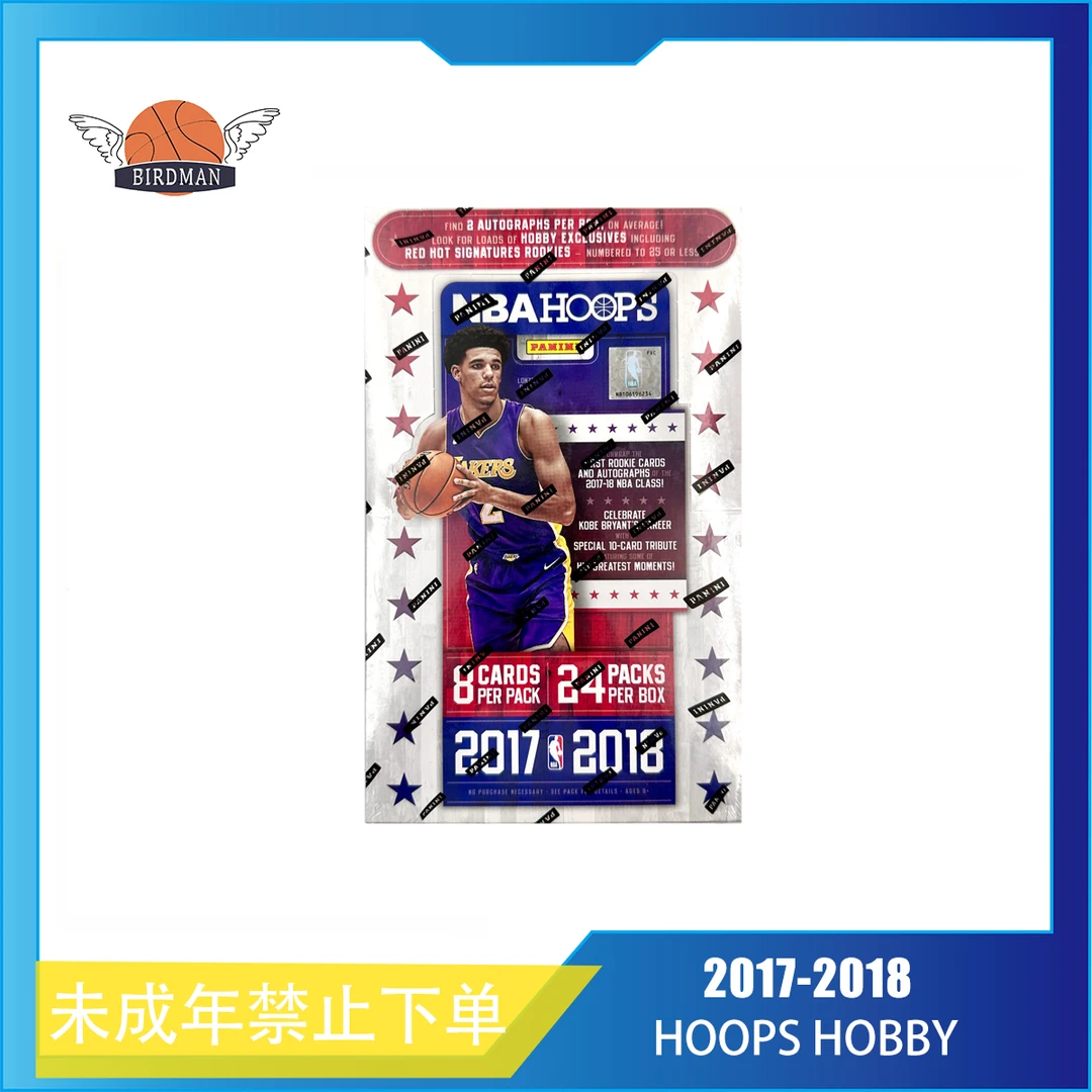 帕尼尼17-18 hoops hobby 篮球球星收藏卡牌盲盒（未成年禁止下单）