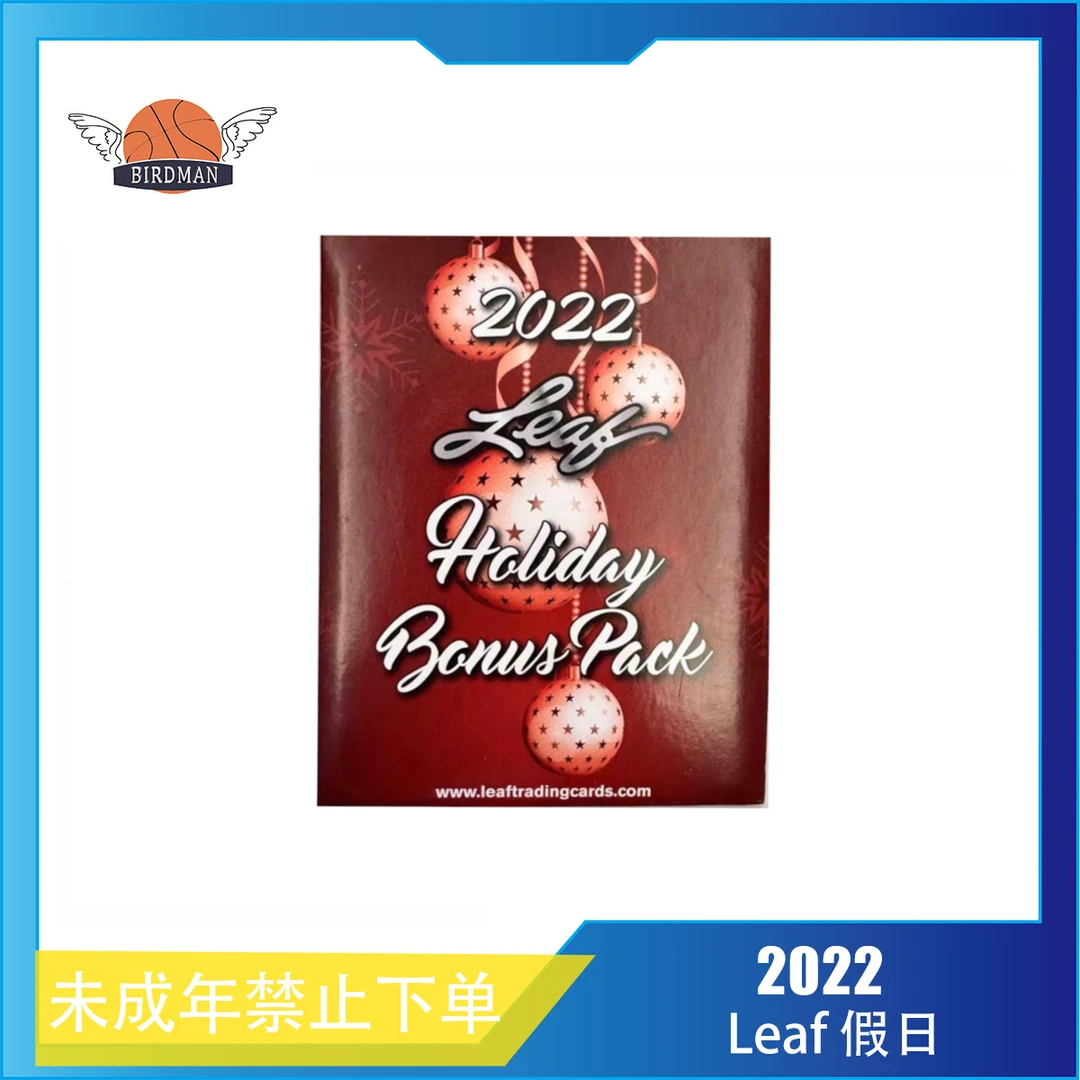2022 Leaf 假日 Holiday Bonus Pack 球星卡综合体育