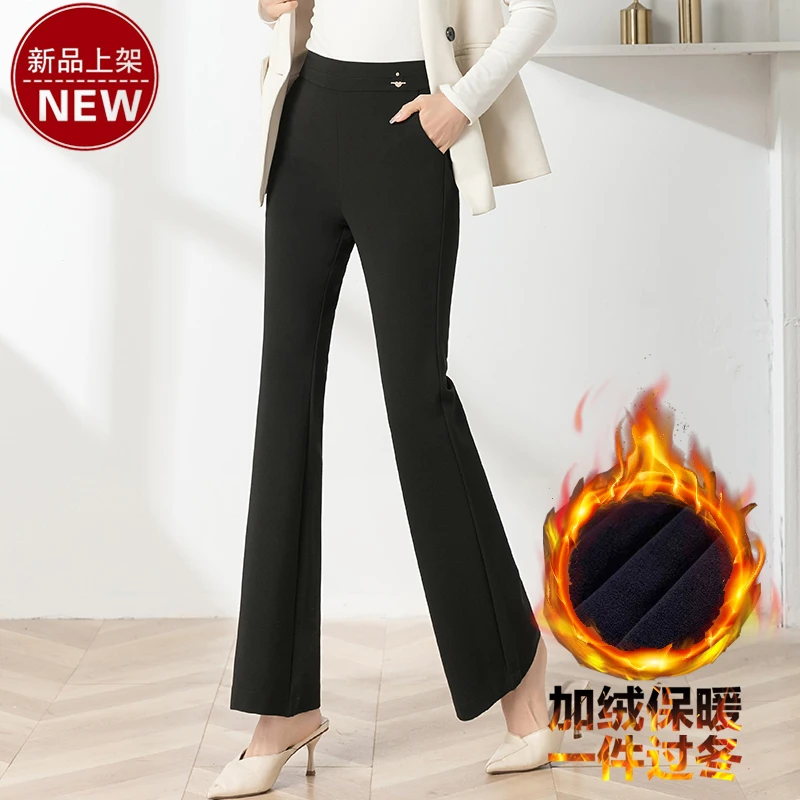 品牌2024秋冬新款高腰直筒裤子气质时尚休闲显瘦加绒保暖微喇叭裤