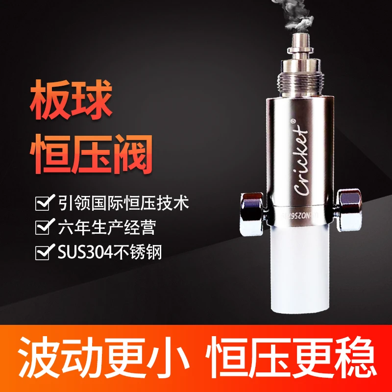板球恒压阀一体高压气阀气瓶30MPA工业通管道恒压直喷阀斗牛稳定