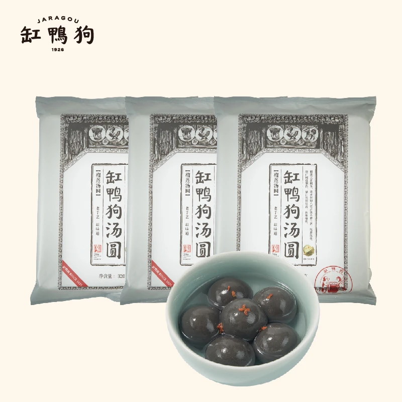 缸鸭狗宁波汤圆黑芝麻味/榴莲汤圆320g＊3袋老字号好吃冷冻小吃