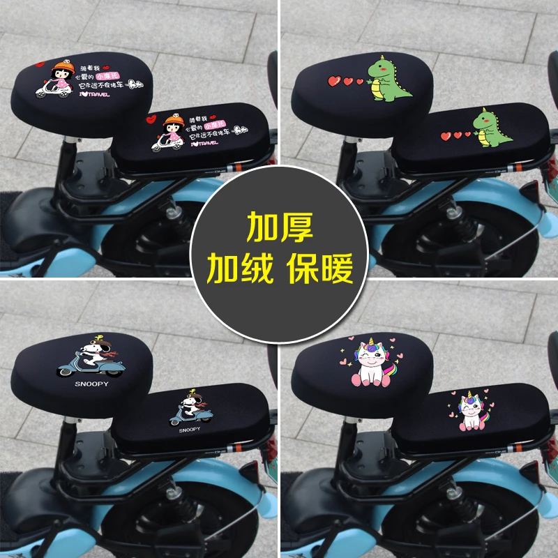 电动自行车坐垫套冬季保暖电瓶车座垫套电动车加绒加厚通用款坐套