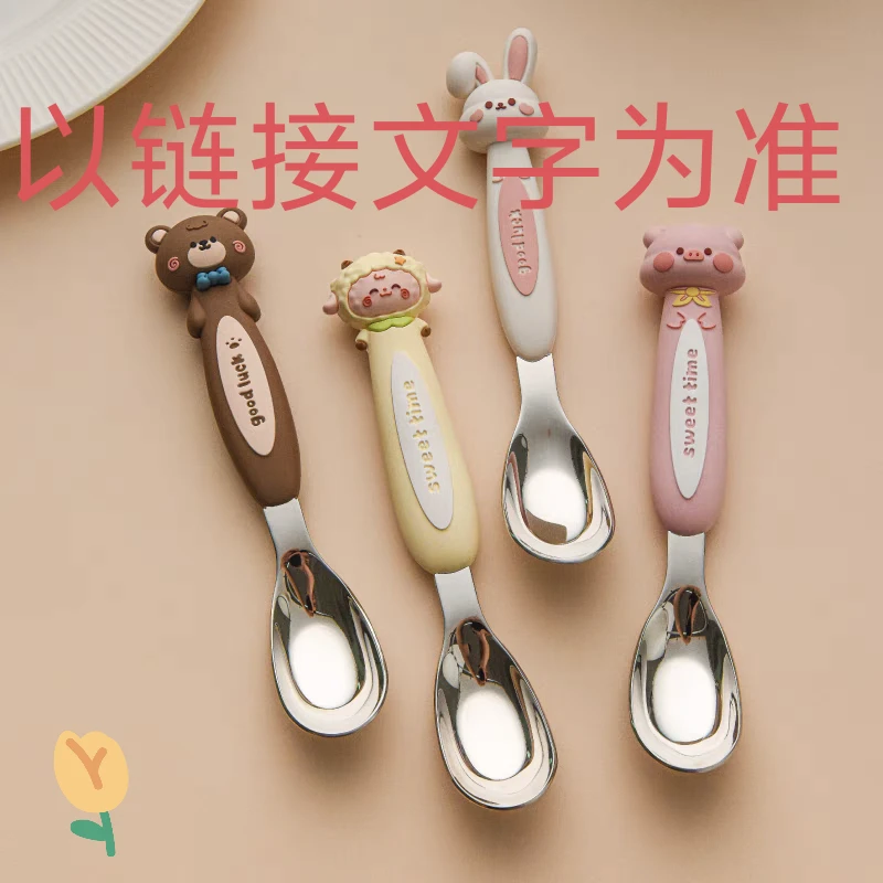 【拍一发三】钙铁锌饮品-勺子