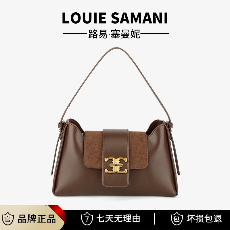 Louie Samani/路易塞曼妮A62770047高端轻奢单肩包斜挎包【有礼盒】