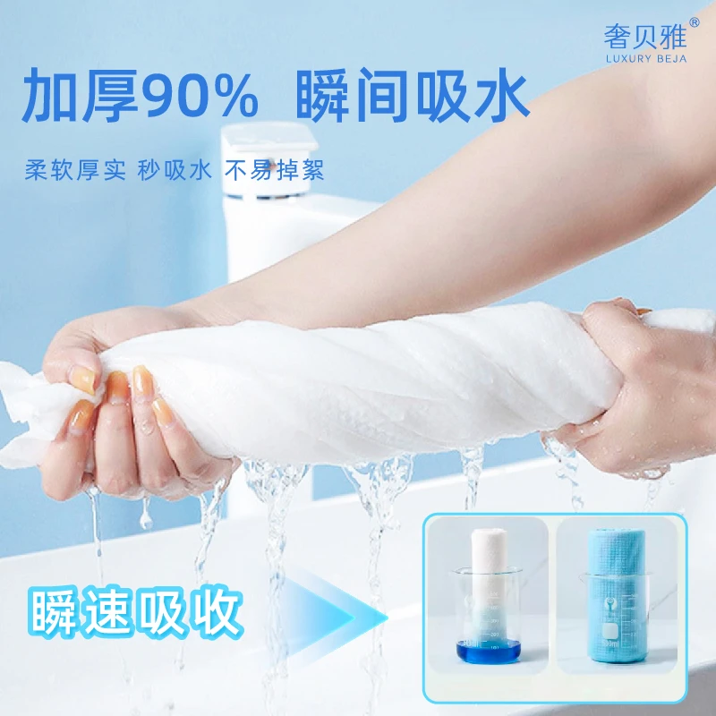 【奢贝雅一次性浴巾】独立包装酒店出差一次性浴巾柔软厚实不掉絮