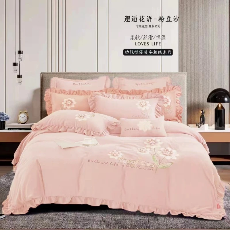七格格专属邂逅话语-绒四件套加绒加厚牛奶绒床品家用— 四件套