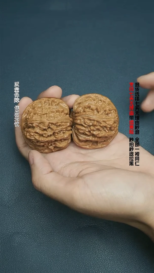 【闪购商品】文玩核桃把件42尺礼盒级四座楼（全品已打底）
