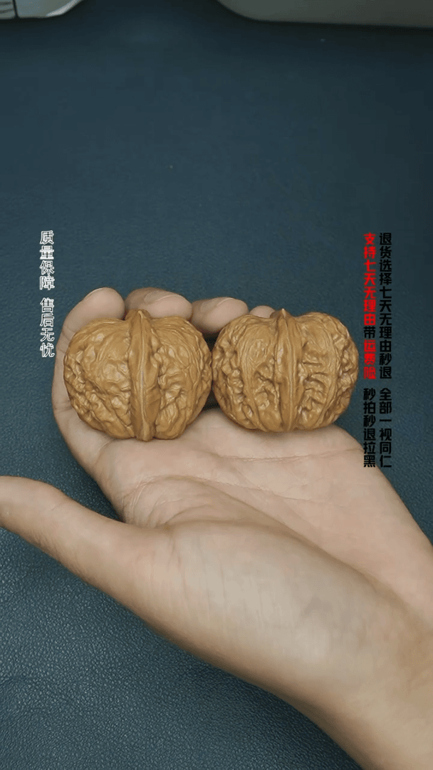 【闪购商品】文玩核桃把件40尺礼盒级元宝（已打底）