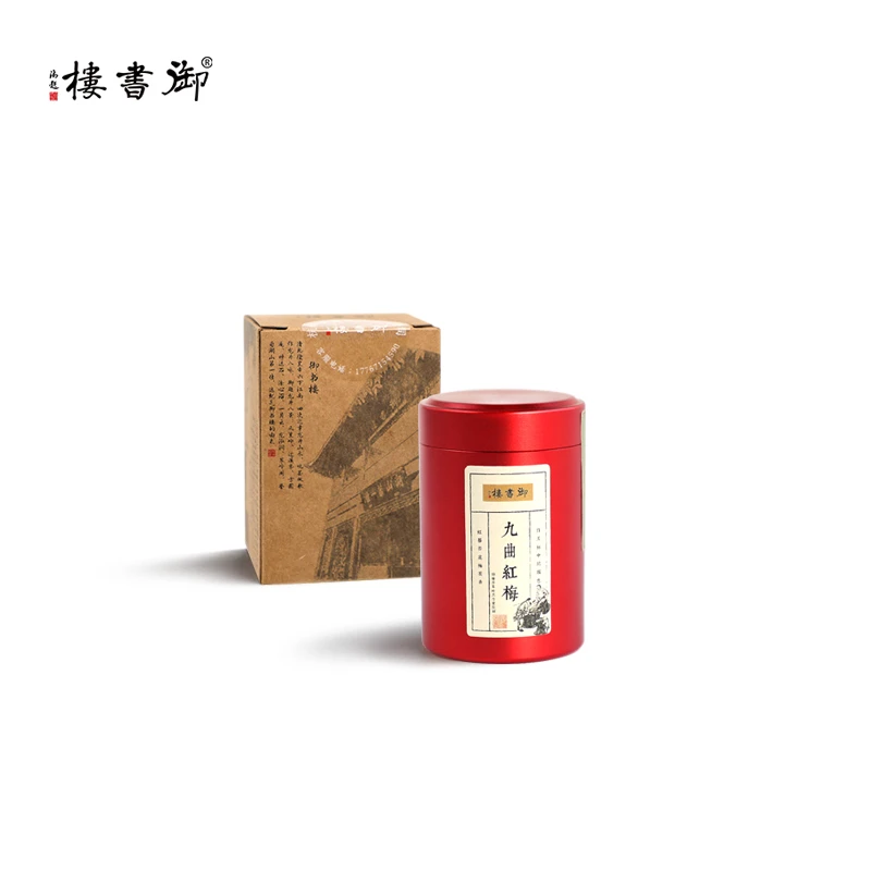 【非遗工匠】大师A特级九曲红梅 杭州龙井红茶10克品鉴装罐装茶叶