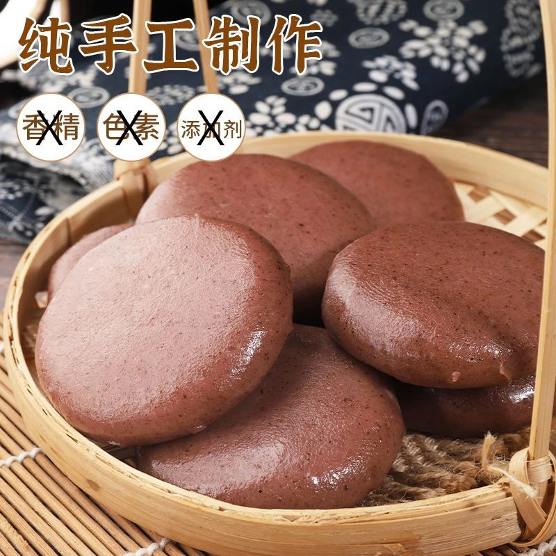 高粱糍粑年糕红糖农家传统工艺香甜软糯美味早餐湖南特产独立包装