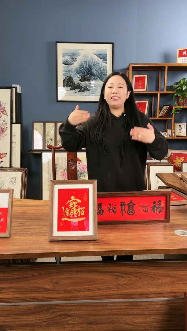 【闪购商品】绘画摆台招财进宝/20*25
