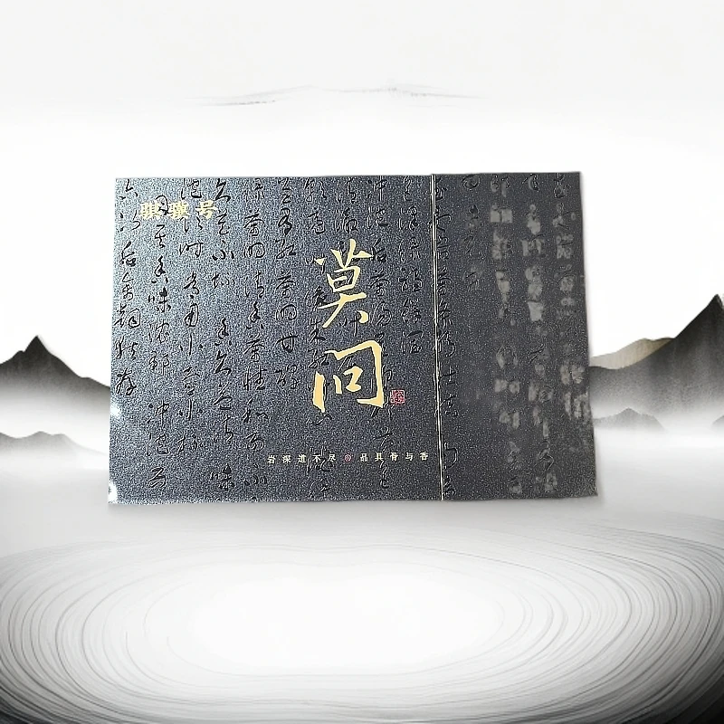 【骐骥号 莫问（8.5克*6泡）】武夷岩茶果香肉桂大红袍乌龙茶老枞水仙