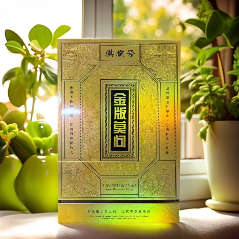 【 金版莫问（8.5克*6泡）】武夷岩茶果香肉桂大红袍乌龙茶老枞水仙