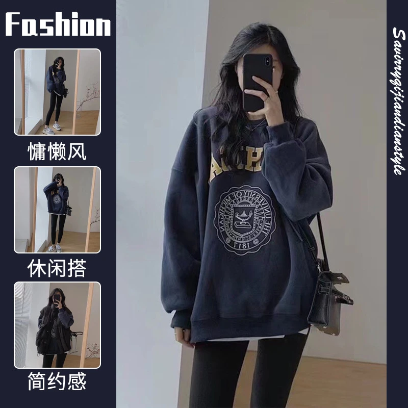 美式复古洋气爆款蓝色加绒卫衣女2025新款宽松中长款遮臀情侣上衣