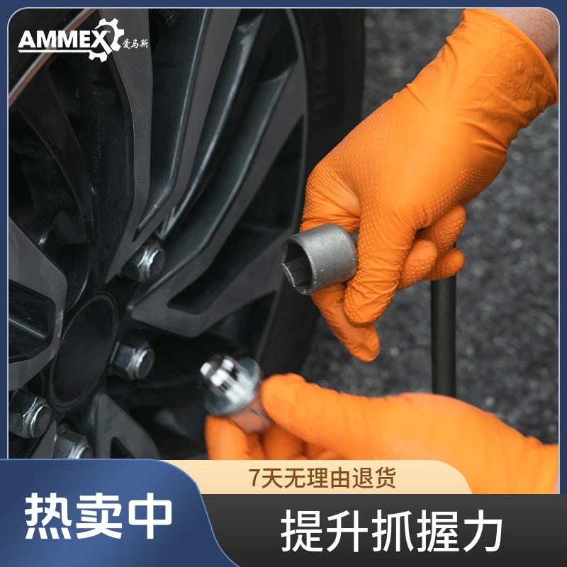 修车用盒装丁腈防滑加厚耐用工作耐油高弹护手手套一次性防水手套