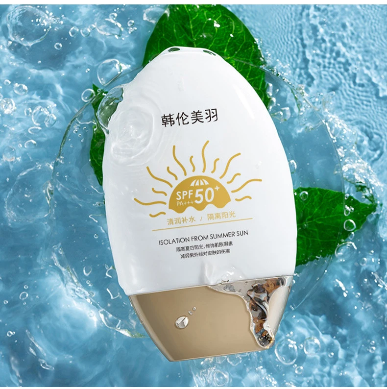【宠粉福利专享】保湿滋润隔离防晒霜防紫外线不假白养肤学生党通用