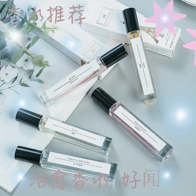 【香水木质香调】男女士通用大地香水持久淡香留香无人区拿破仑之水