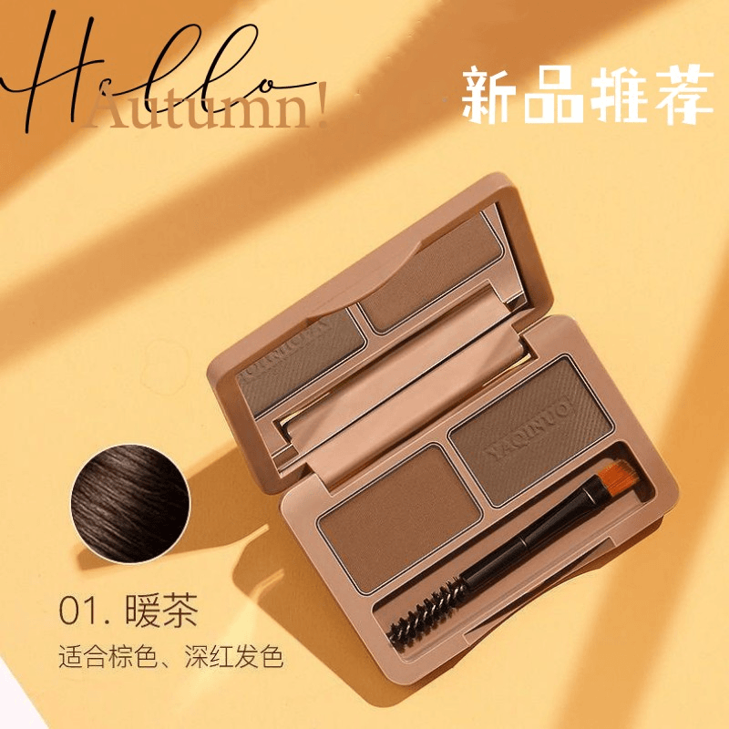 【丝柔立体眉粉】防水防汗不易晕染初学者画眉眉膏彩妆自然持久修容