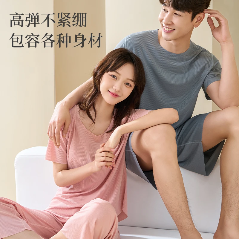 情侣款凉感睡衣女夏季冰丝螺纹薄款短袖长裤可外穿男士家居服套装