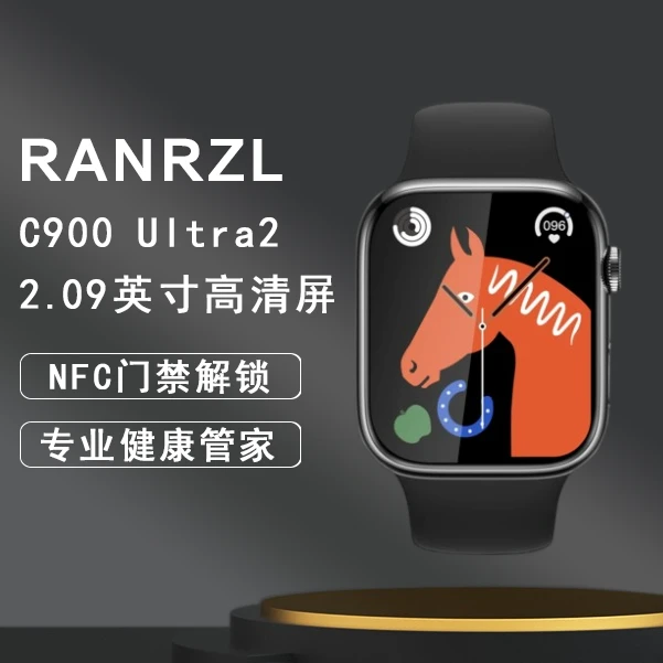 【售后连接】新款蓝牙智能手表多功能运动手表长续航血氧监测大屏黑