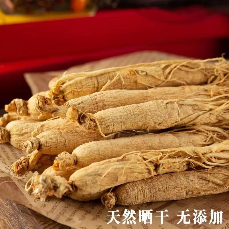 【长白山干人参】东北土特产林下参八年生晒参非野山参干货泡酒煲汤
