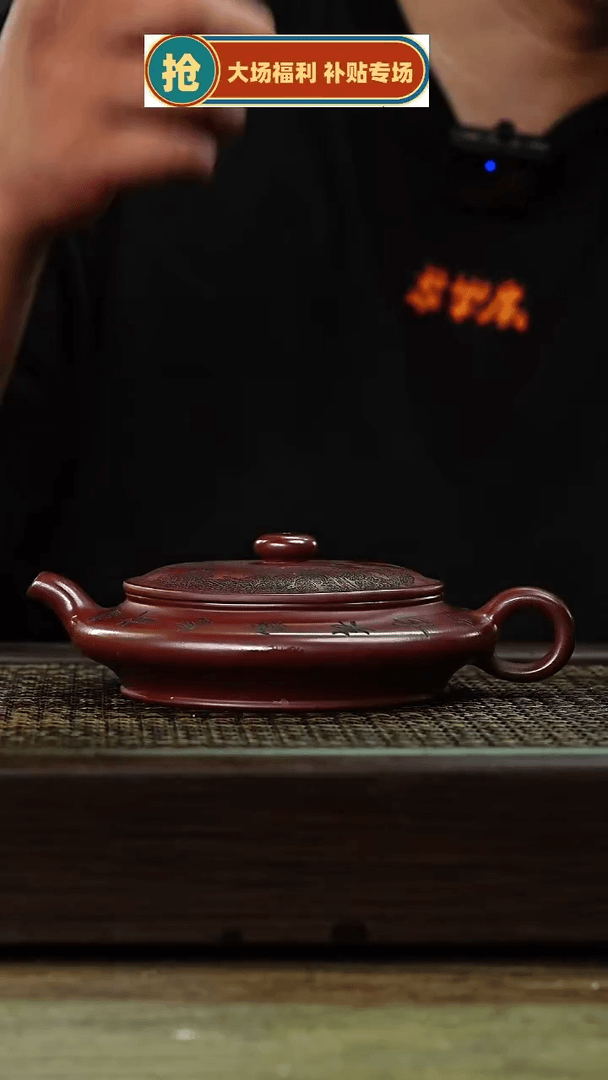 【闪购商品】紫砂茶壶江苏宜兴原矿紫砂壶