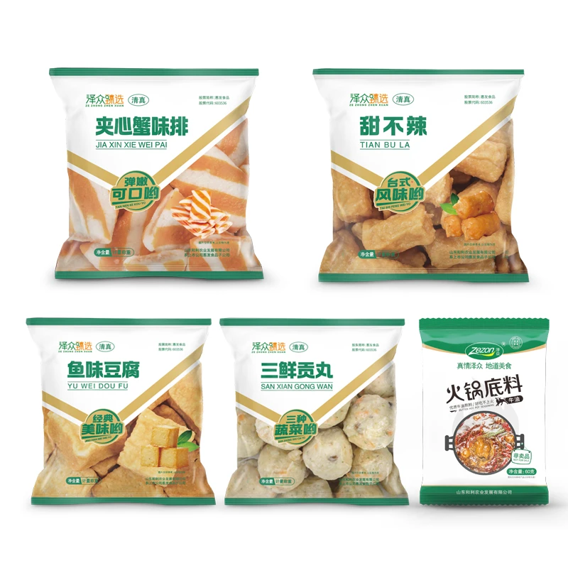 泽众清真火锅冷冻丸子鱼豆腐甜不辣蟹味排三鲜贡丸底料香锅速冻清