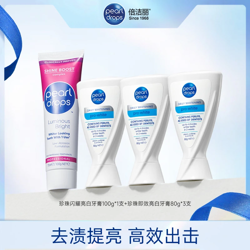 美白牙膏英国进口去黄含氟蓝V美白牙膏美白牙膏