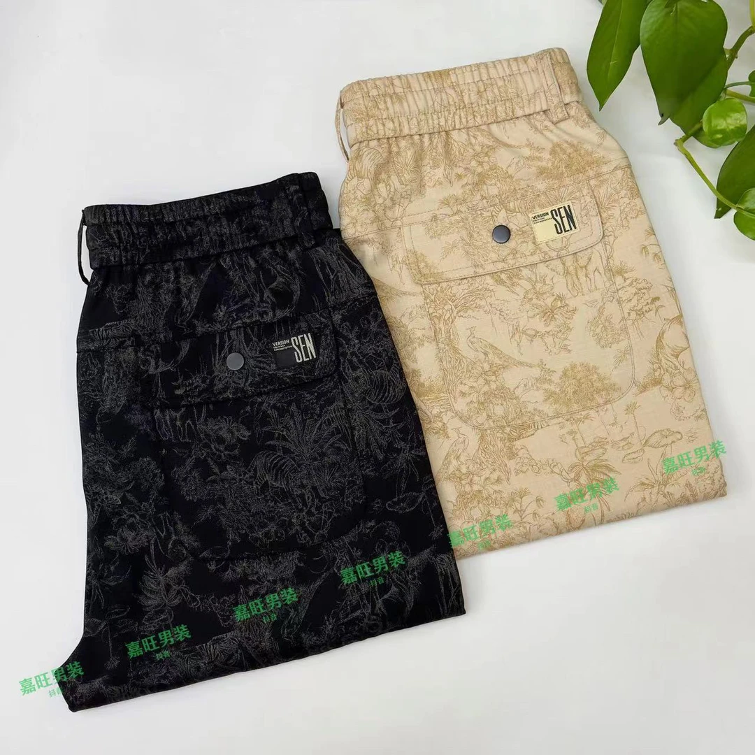 夏季男士国风潮流时尚百搭轻薄提花休闲小脚直筒裤